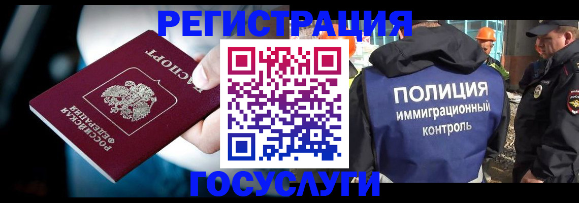 прописка поиск в Лосино-Петровском